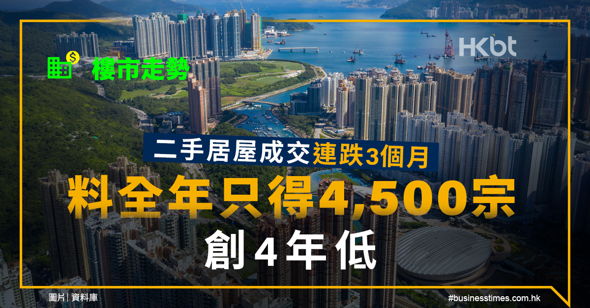 二手房销售价格超过备案价格