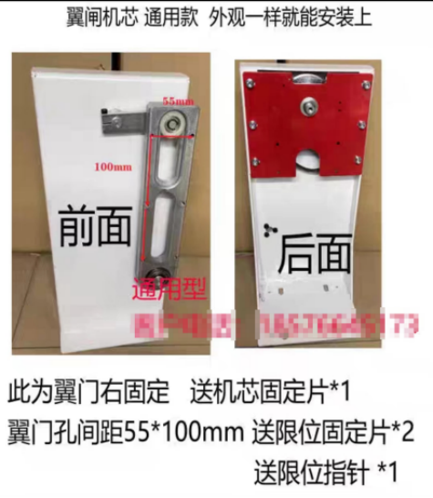 翼闸门禁主机板