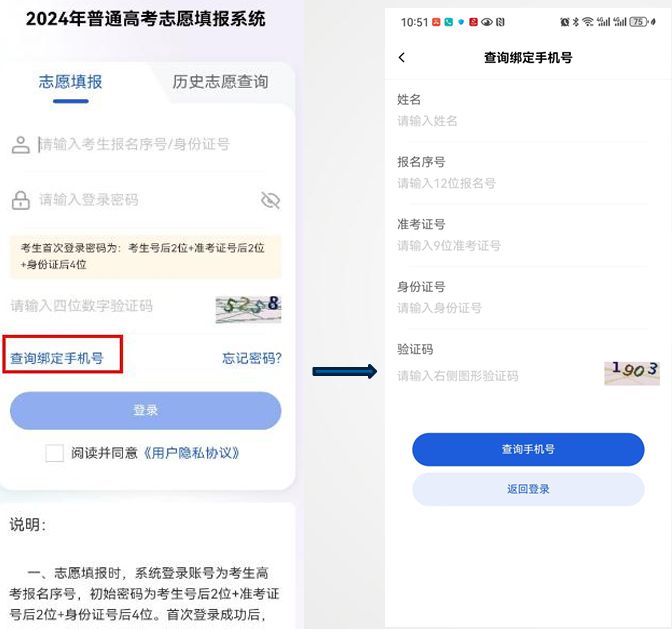 广西企业执行标准备案流程