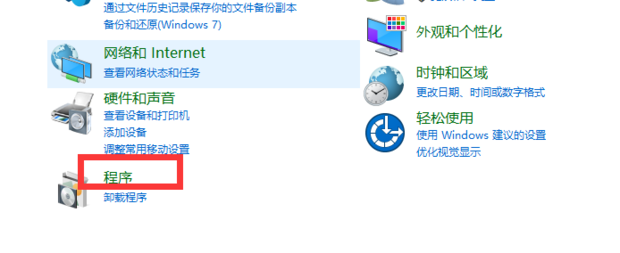 主机游戏如何隐藏