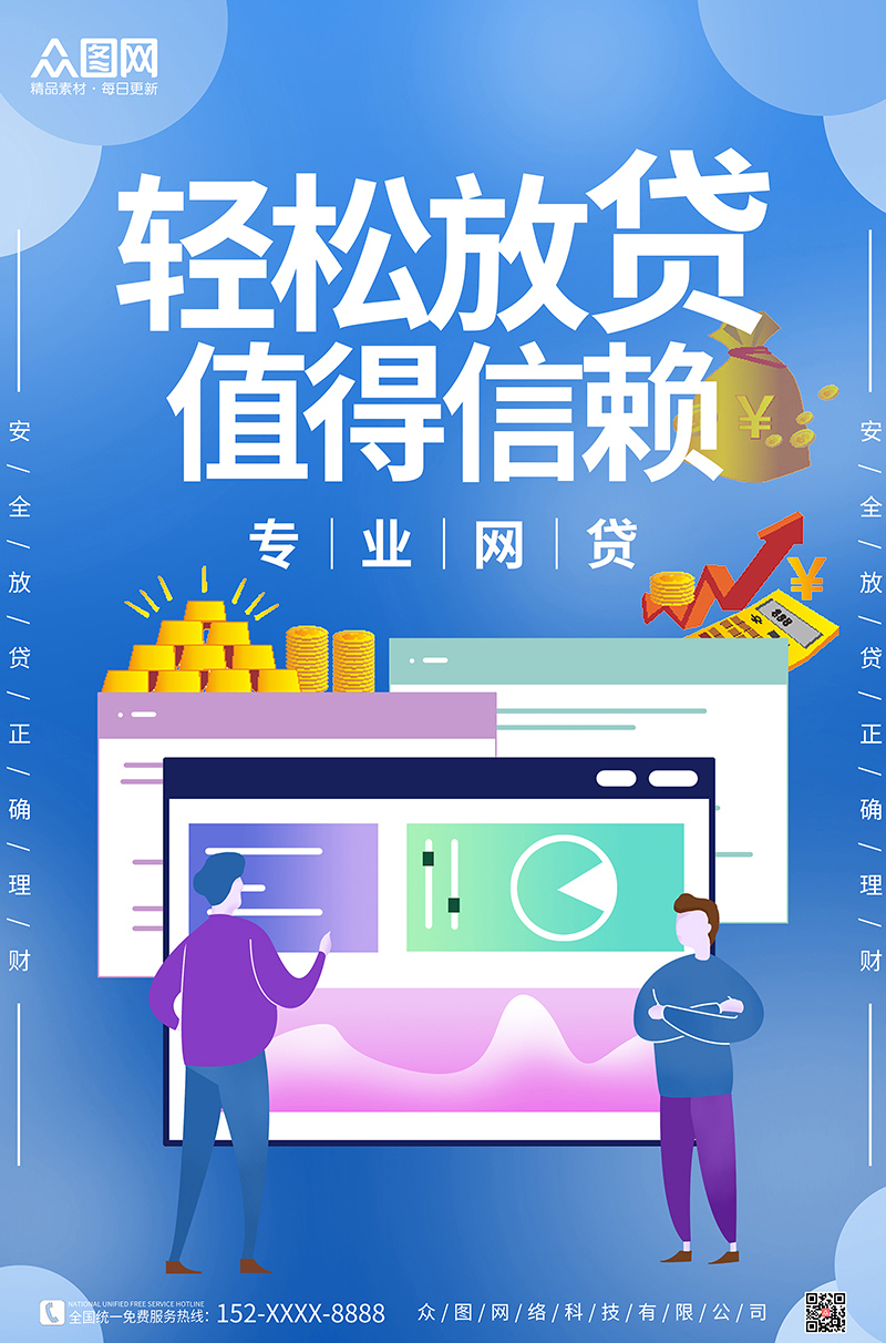 贷款买房怎么撤销备案