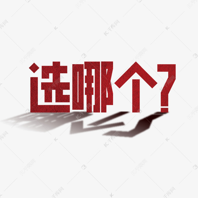 哪个游戏主机上有使命召唤全系列