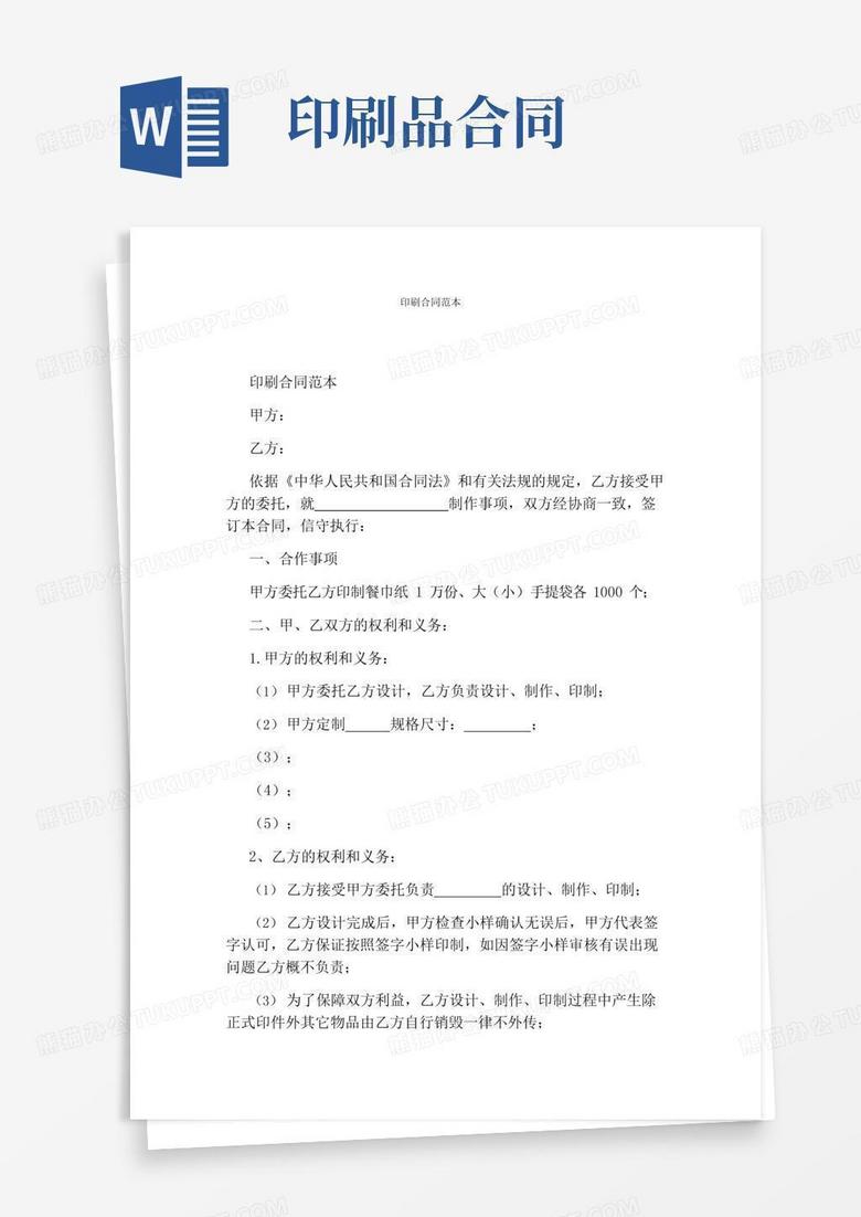 合同备案和贷款审批有关系吗