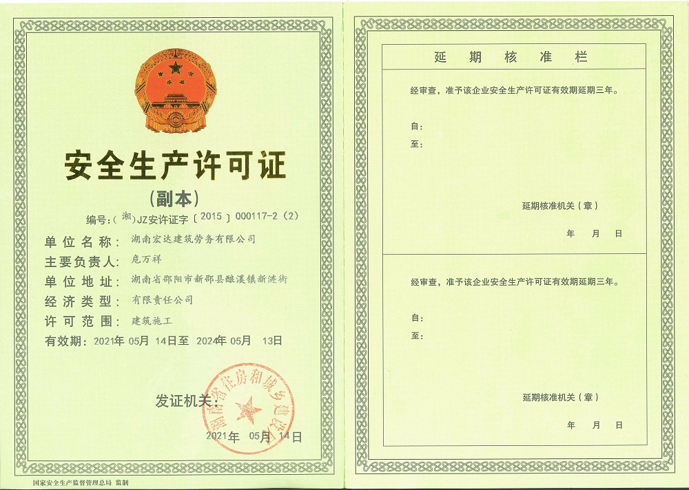 湖南劳务资质备案对于技工人数的要求