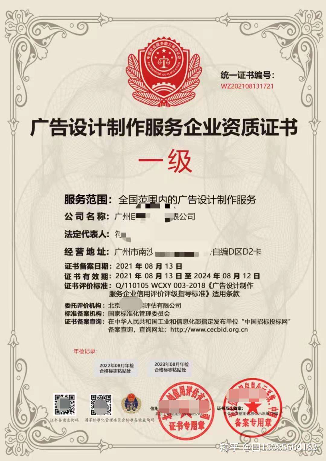 广告公司需要备案