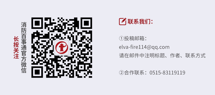 消防备案需要第三方检测报告吗