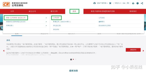 已备案的企业标准在哪里查询