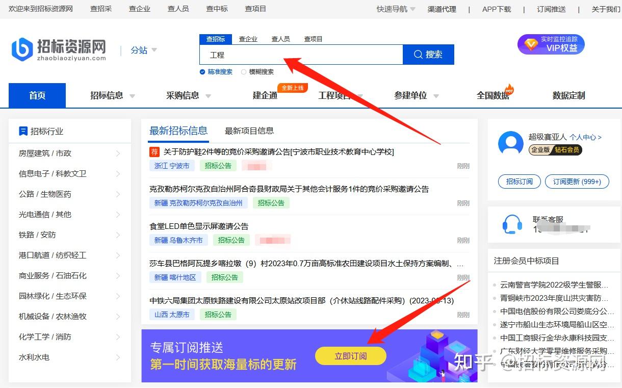 中标人确定后几天通过平台备案