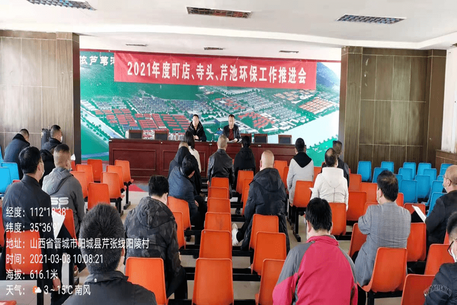 运城市生态环境局如何备案