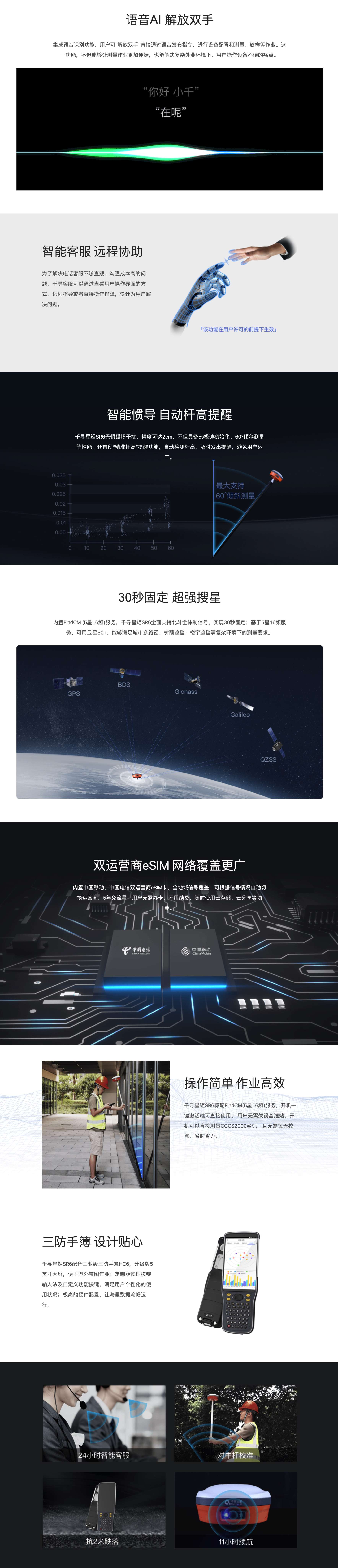 千寻rtk显示主机过期