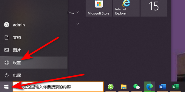 xbox主机线上模式玩不了