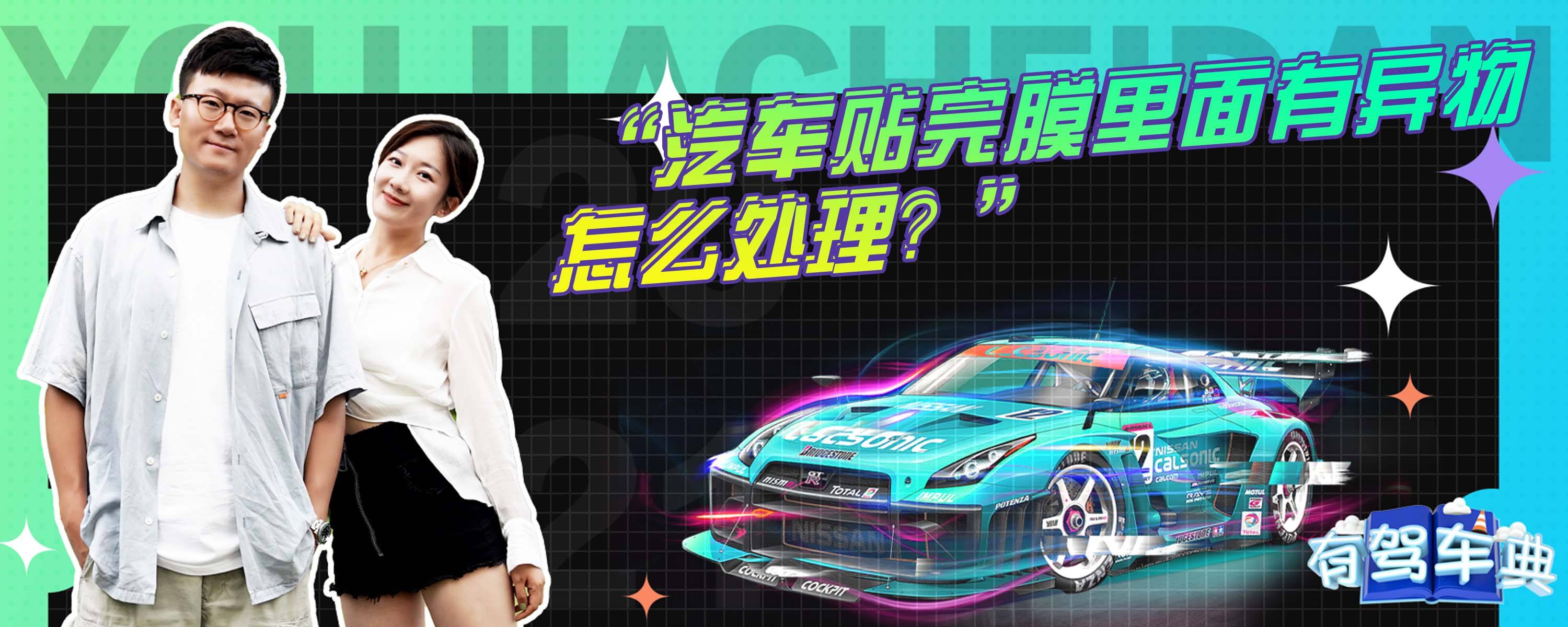 贴车膜不备案会被如何处罚