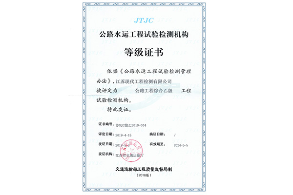 公路工程哪十种材料生产厂家备案