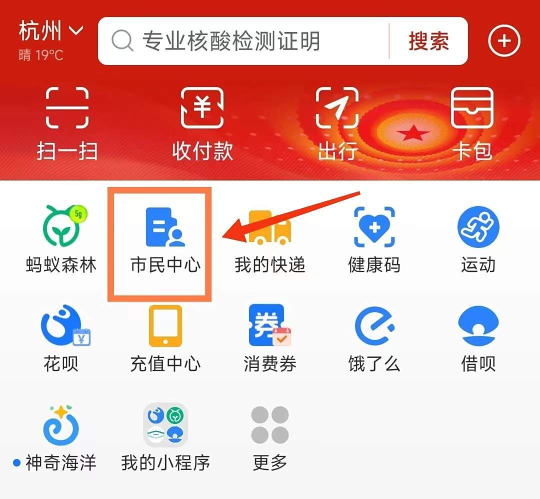 劳务合同备案号怎么查询