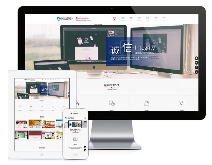 网页设计与网站建设小程序