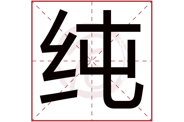 纯英文域名网址有哪些
