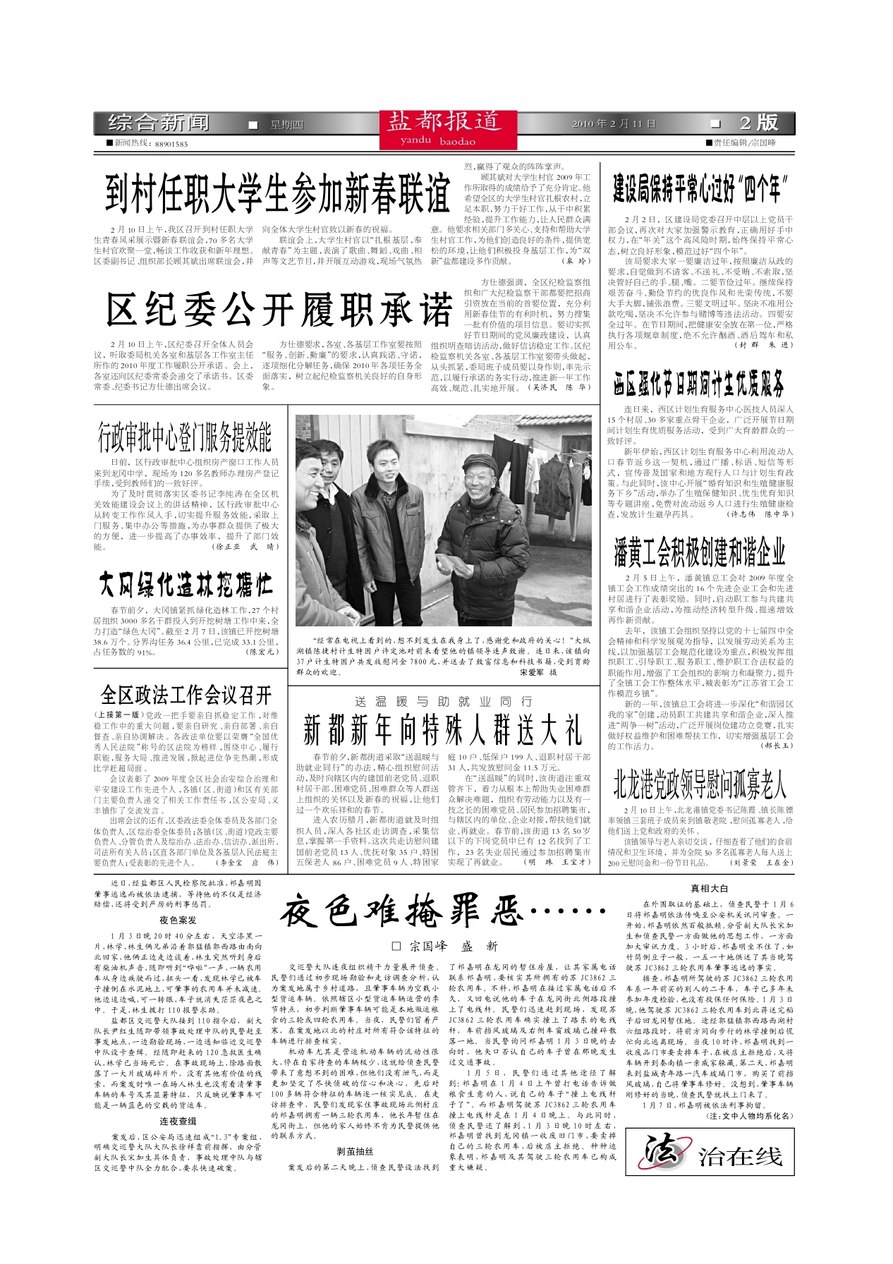 行政备案规范管理改革难点