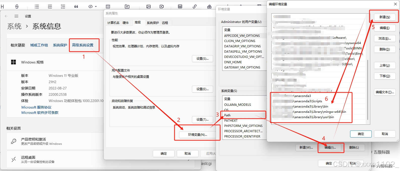 安装虚拟机之后主机没有网络了