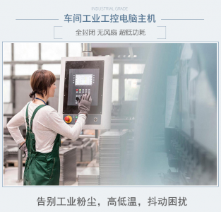 无风扇主机价格