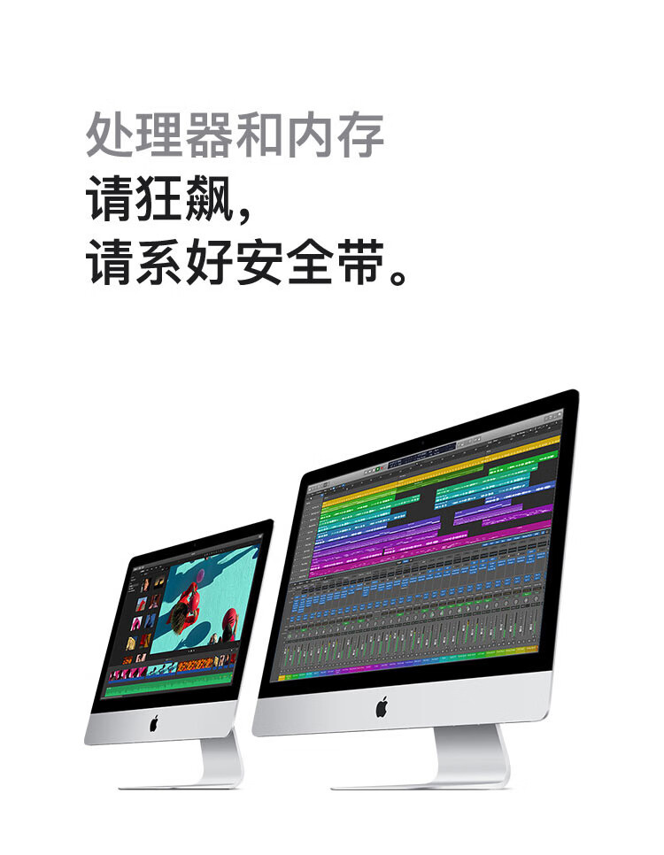 imac27寸怎么连接主机