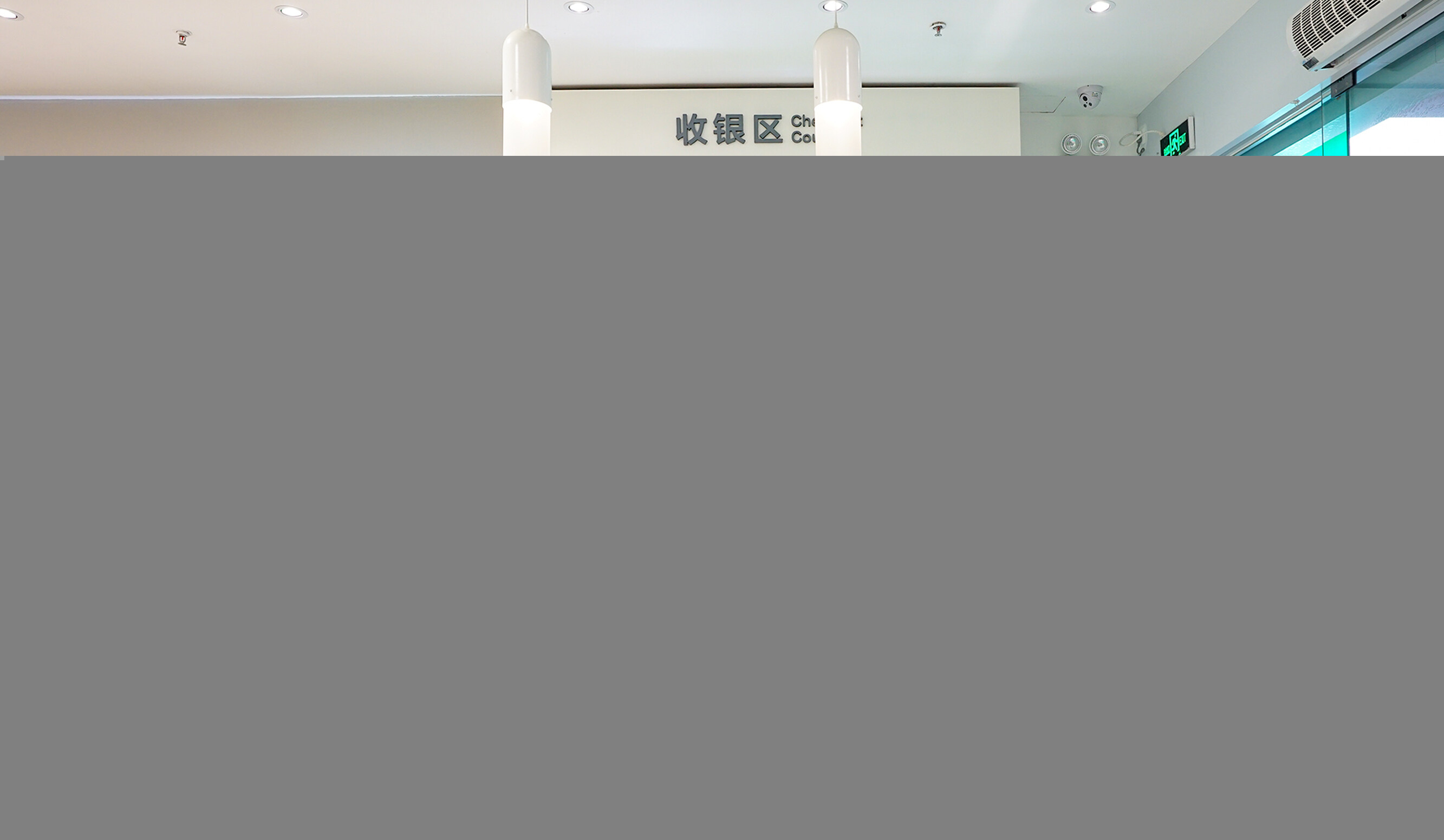 药店备案表填错了