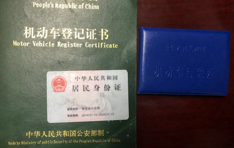 车辆上户在老婆名下我可以备案不