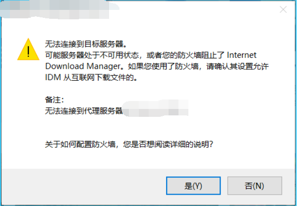 无法访问目标主机未设置密码