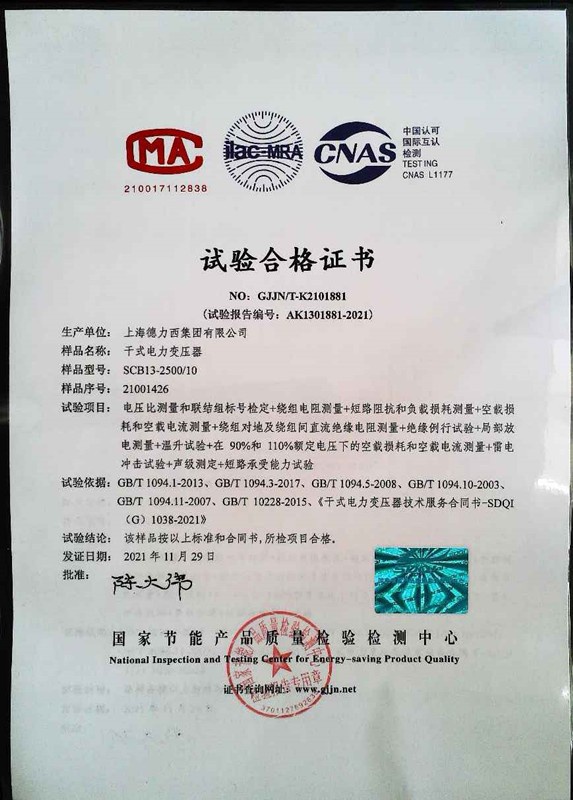如何区分大艺电扳手a3a6主机