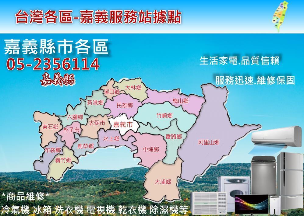 惠而浦空调显示e3且主机不转
