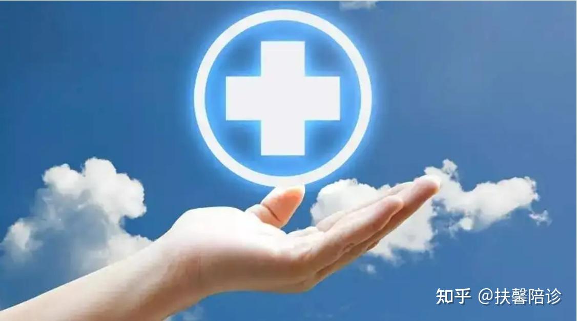 外地医保卡在嘉兴就医备案