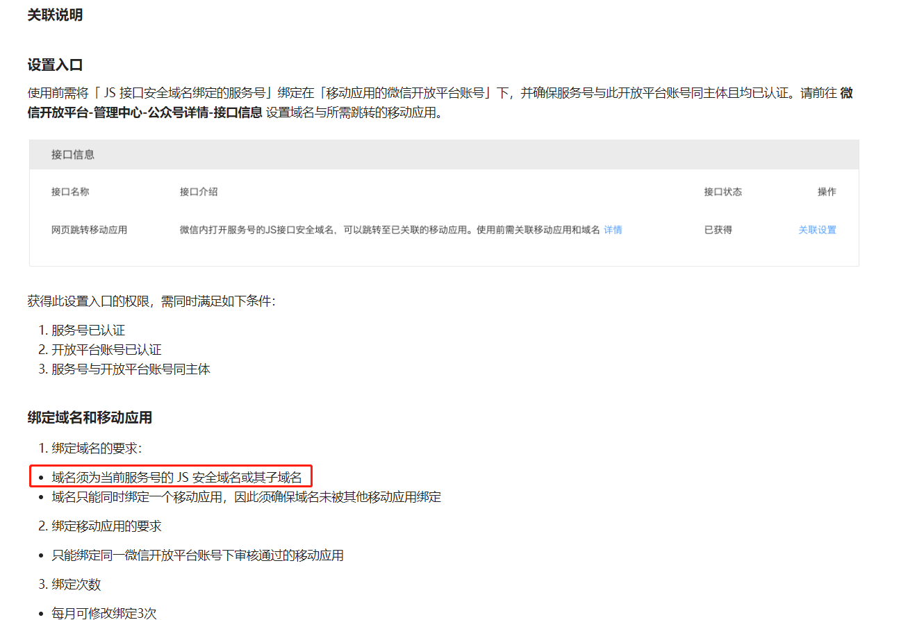 建站小知识5什么是域名安全锁