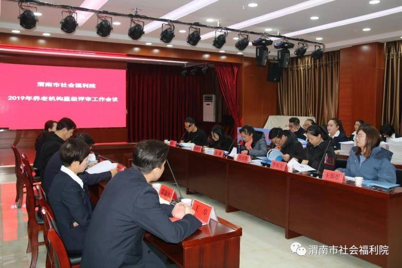 陕西省养老机构联系人明细备案表