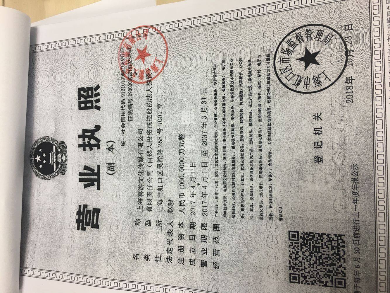 有小作坊备案证可以网上销售吗