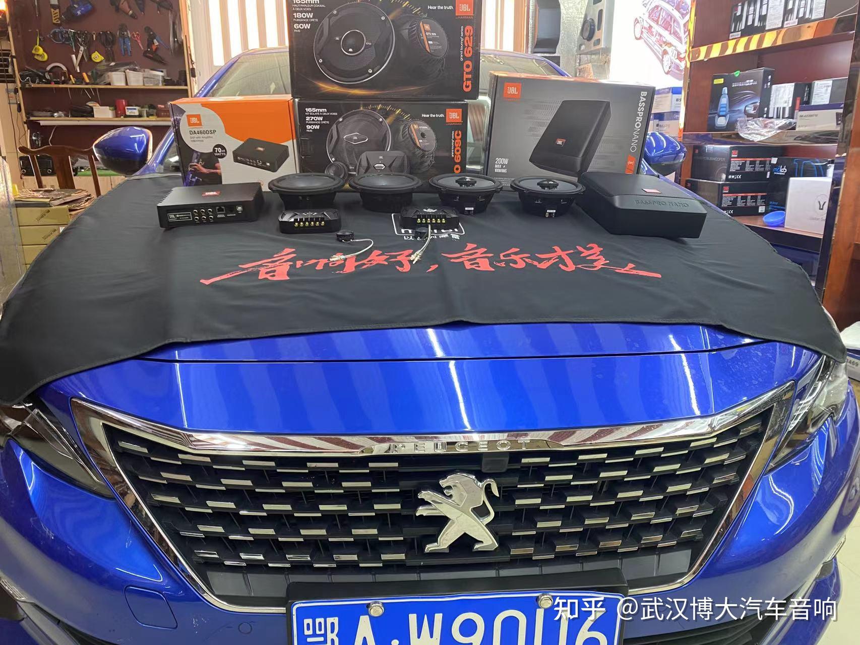 锐志改装塞纳jbl主机