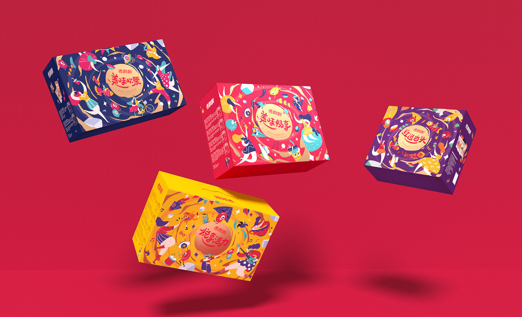 包装设计版权备案