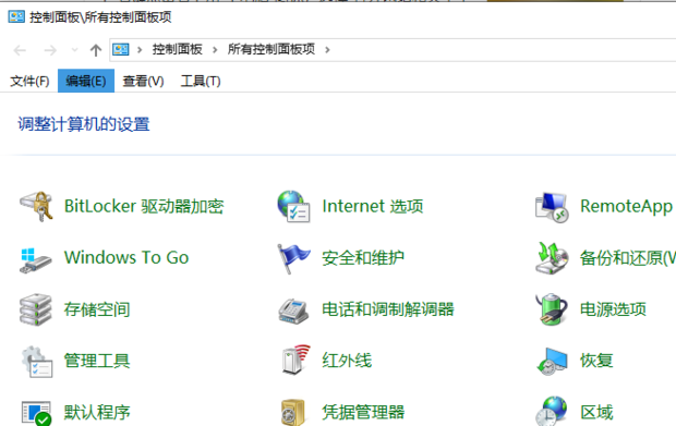 电脑主机固定ip可以连接网络吗