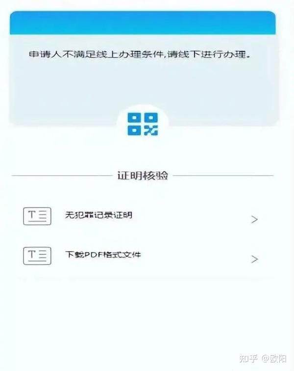 没有犯罪证据能进行备案吗