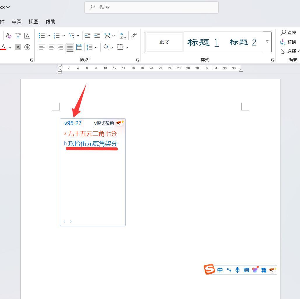 搜狗泛域名堆积