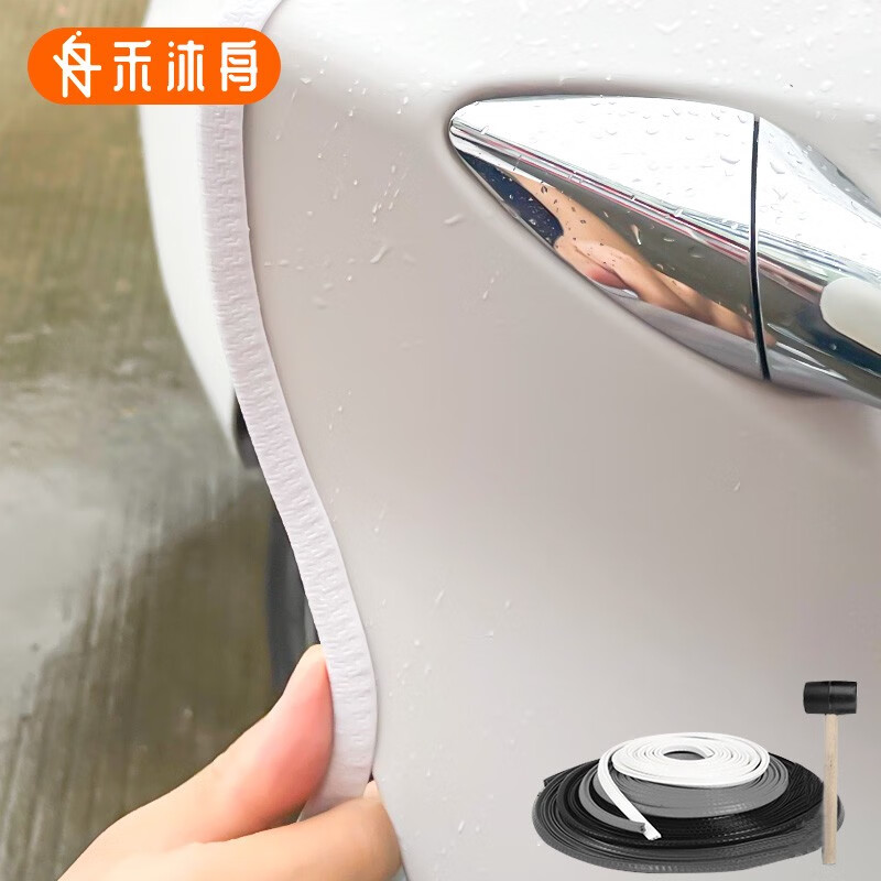 贴车门防撞条需不需要备案