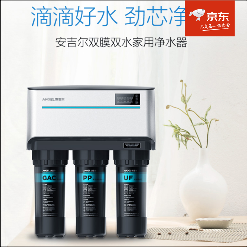 美的牌净水机制水时主机为什不响了呢?吗