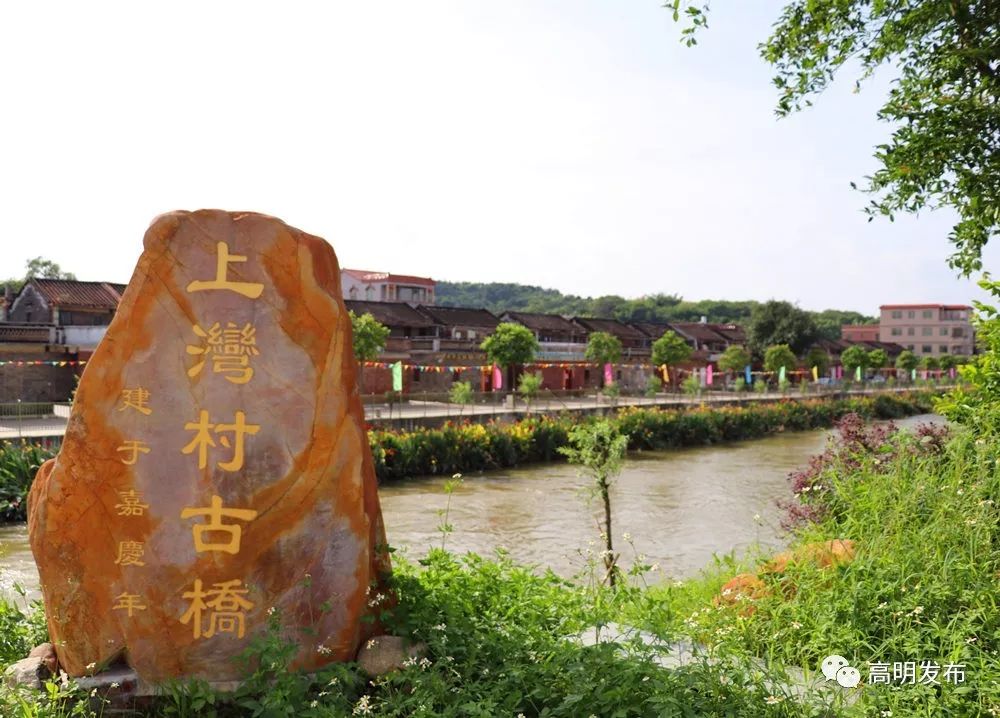 高明房产备案信息官网