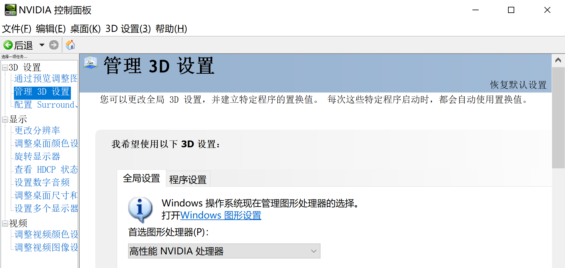 nvidia 显卡能玩主机游戏吗