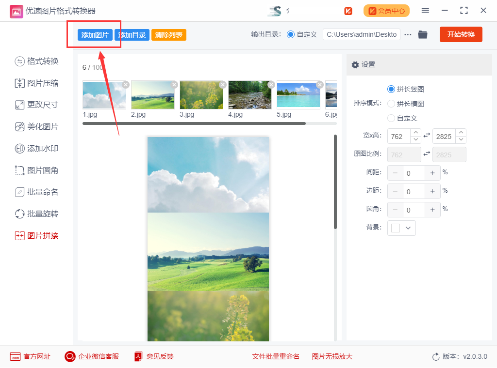 如何知道开发商网签备案了