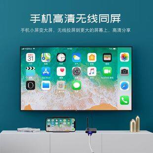 手机屏幕能连主机吗