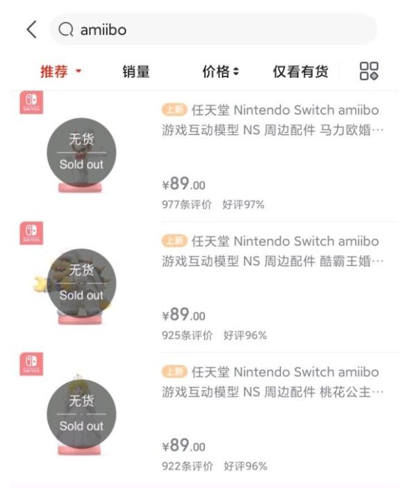 ns国行jc手柄可以连日版主机吗