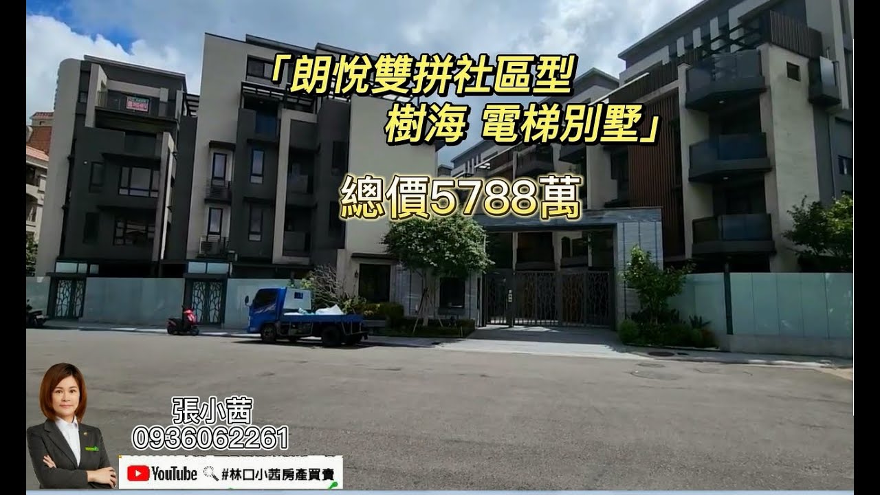 隆基泰和铂悦山商品房源备案价