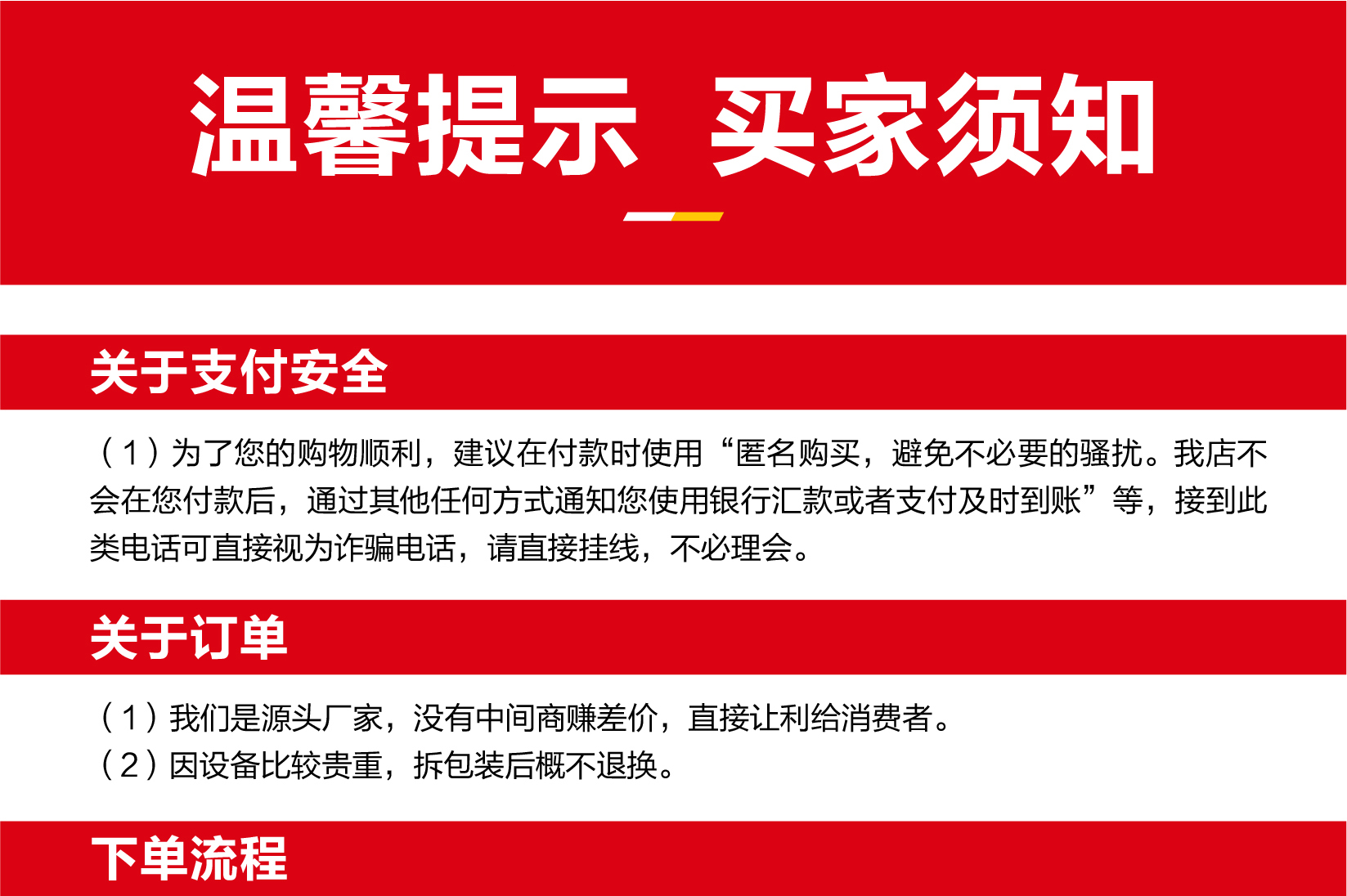 烘炉需要向环保部门备案吗