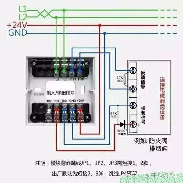 消防主机信号是脉冲还是电平