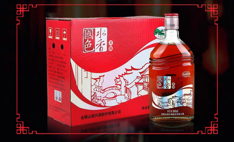 国色御香洗发水备案