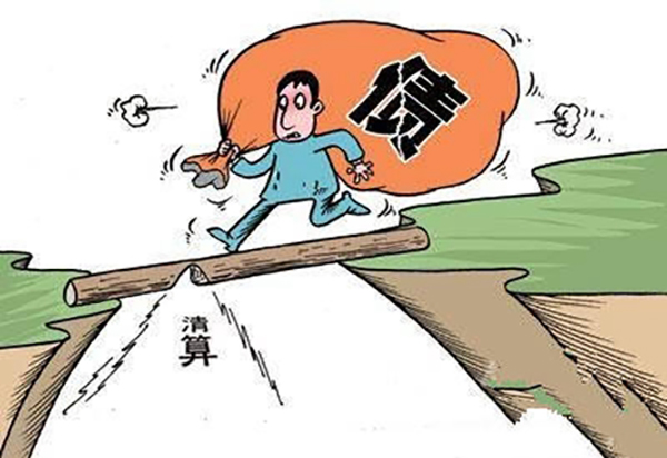 公司解散清算多少日备案